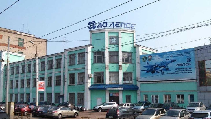 Лепсе