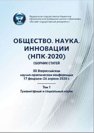 Проблемы управленческих решений при внедрении инновационных социально значимых разработок в условиях современного рынка
