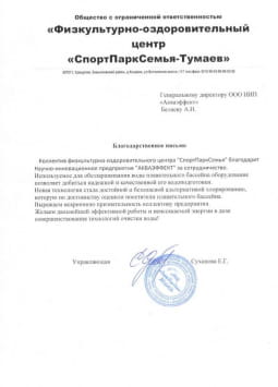 Тумаев Владимир Алексеевич